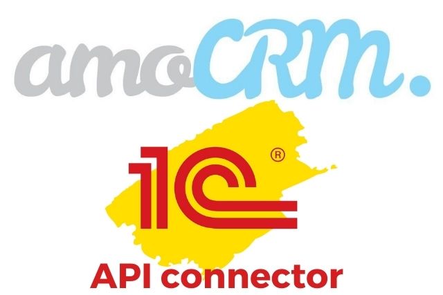 Умный коннектор между amoCRM и 1С