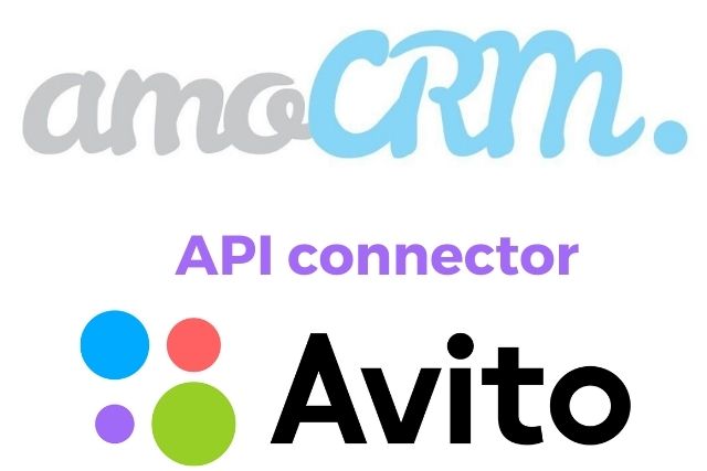 Другой коннектор между amoCRM и Avito