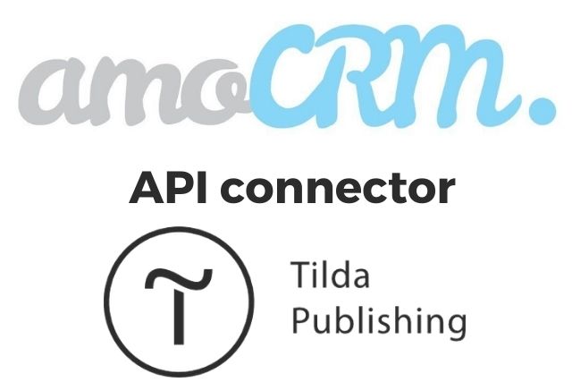 API connector between amoCRM and Tilda