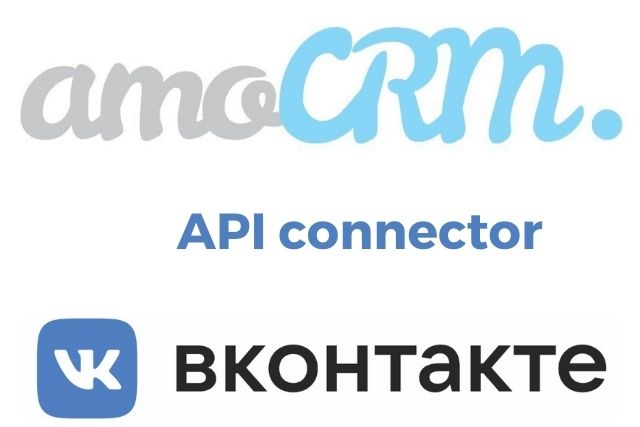 Интеграция amoCRM и VK