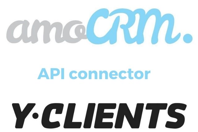 Коннектор между amoCRM и Yclients